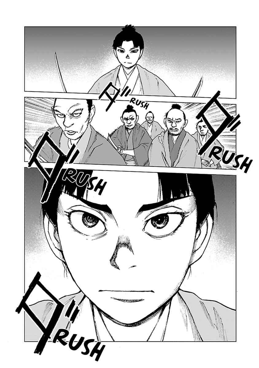 Page 18 Chapter 34 Reiri