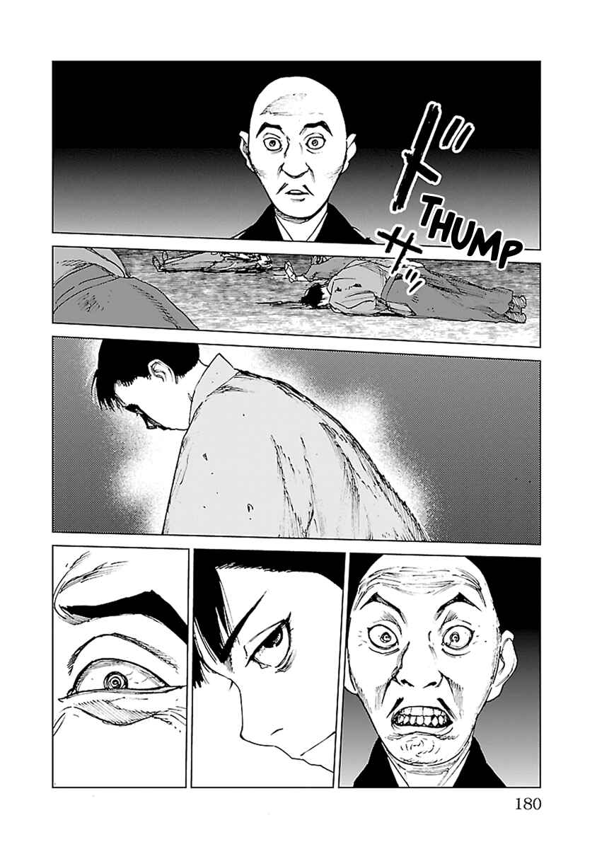 Page 20 Chapter 34 Reiri