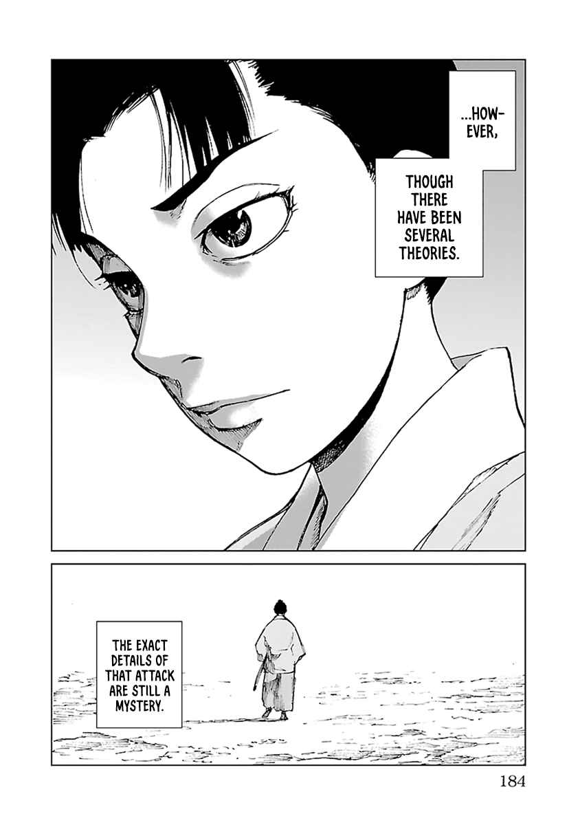 Page 24 Chapter 34 Reiri