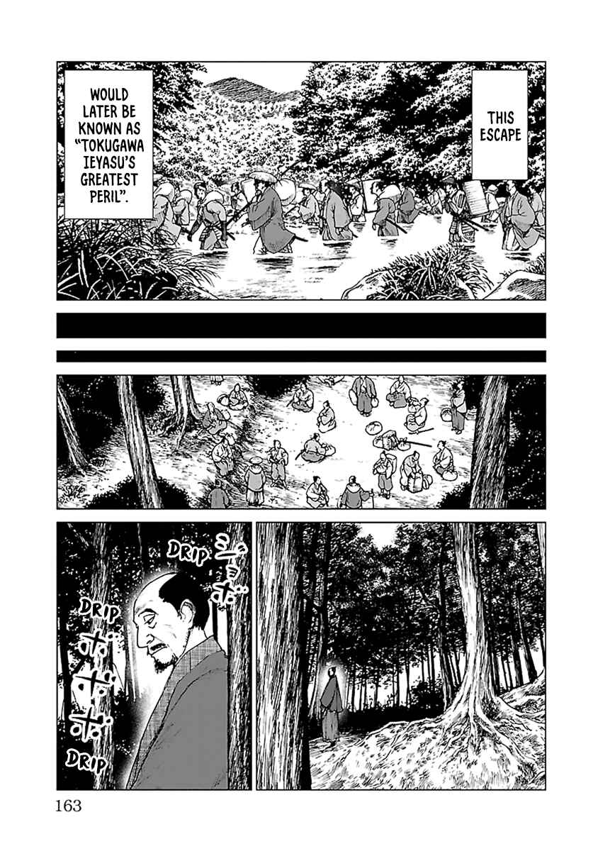 Page 4 Chapter 34 Reiri
