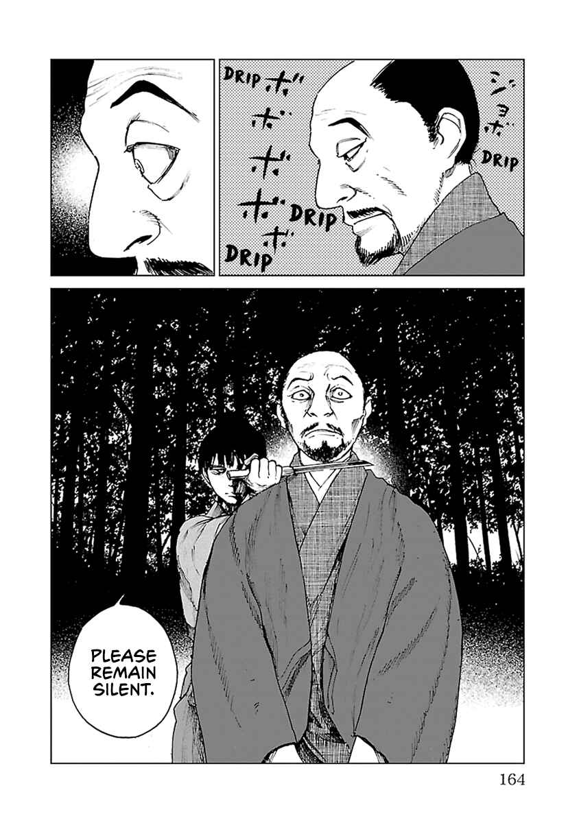 Page 5 Chapter 34 Reiri