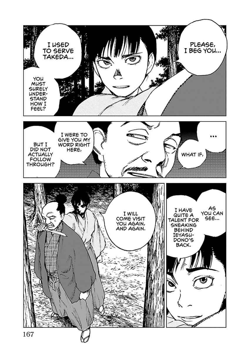 Page 8 Chapter 34 Reiri