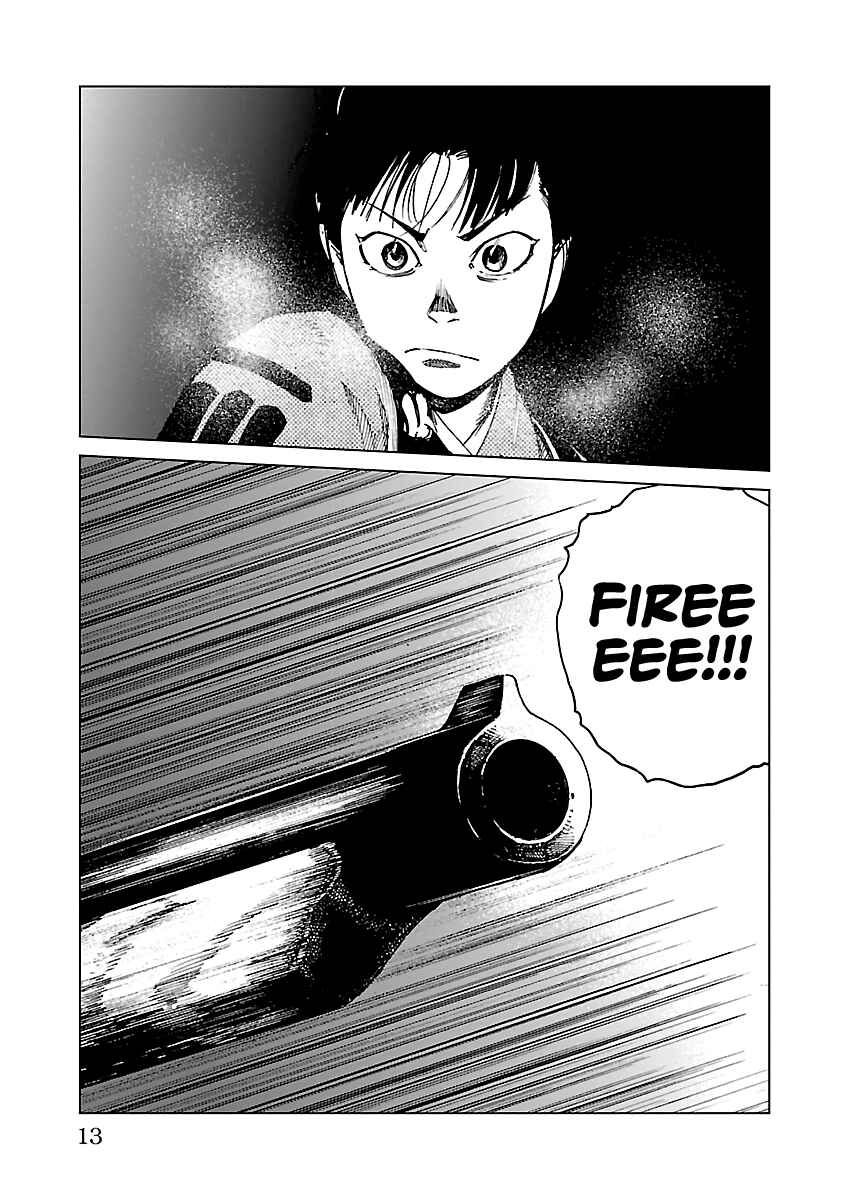 Page 13 Chapter 22 Reiri