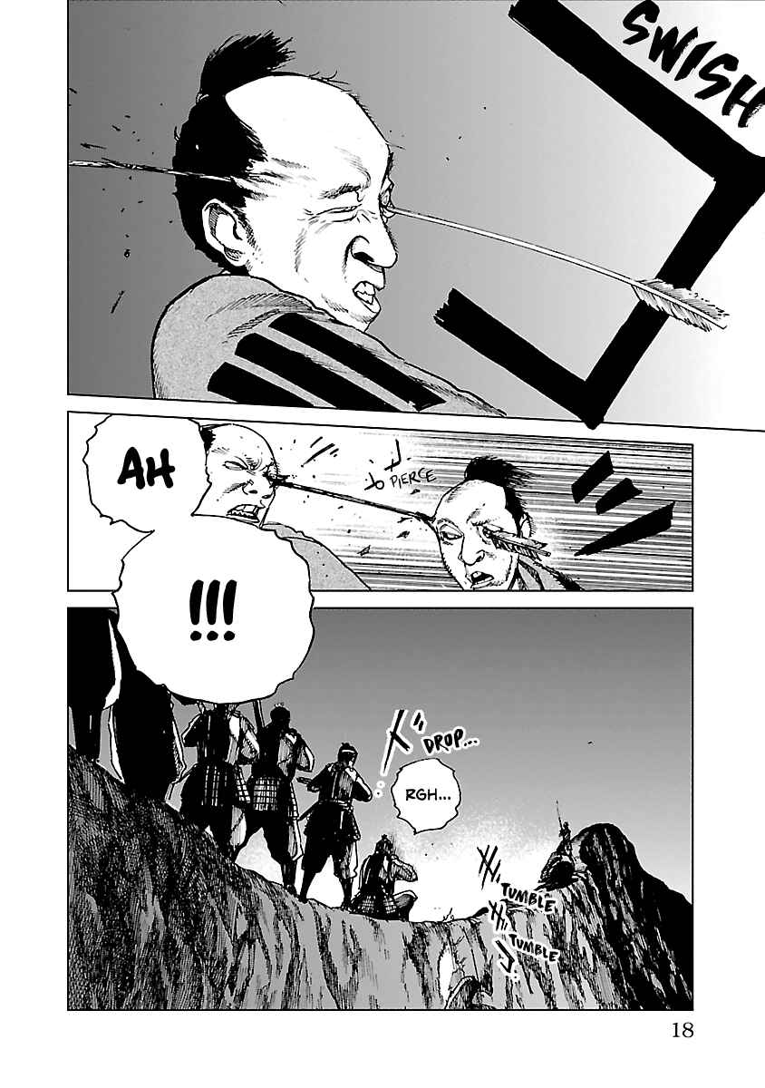 Page 17 Chapter 22 Reiri