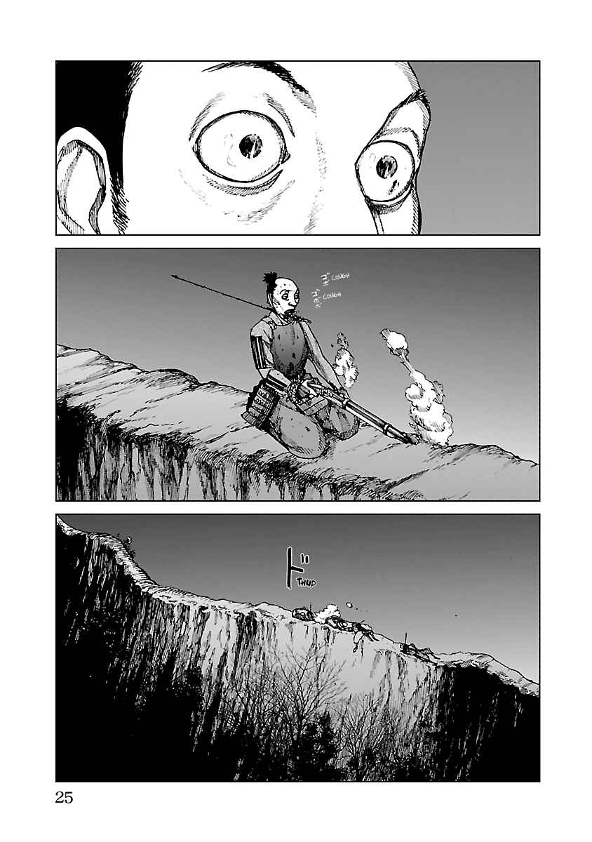 Page 24 Chapter 22 Reiri