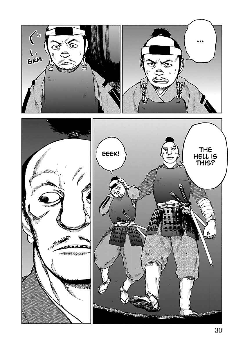 Page 29 Chapter 22 Reiri