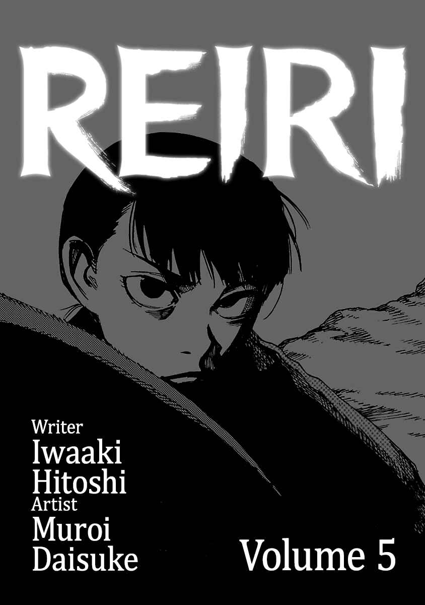 Page 3 Chapter 22 Reiri