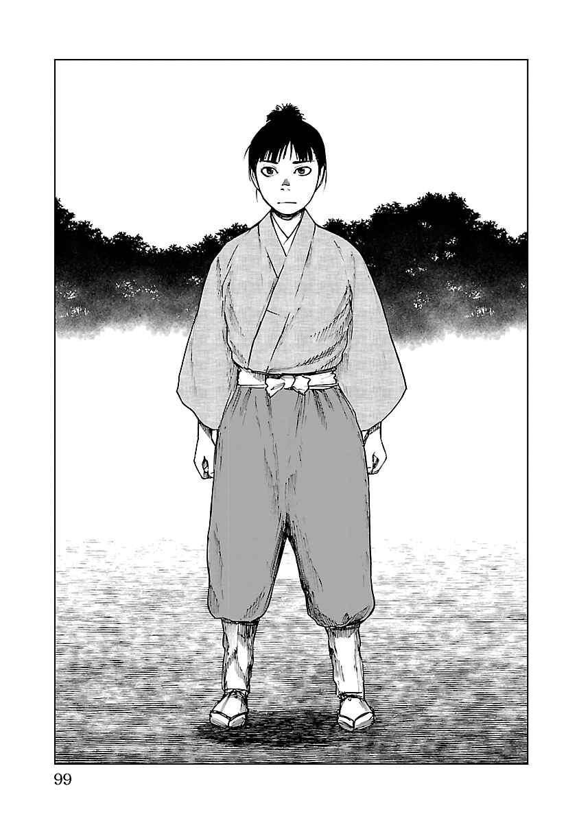 Page 12 Chapter 25 Reiri