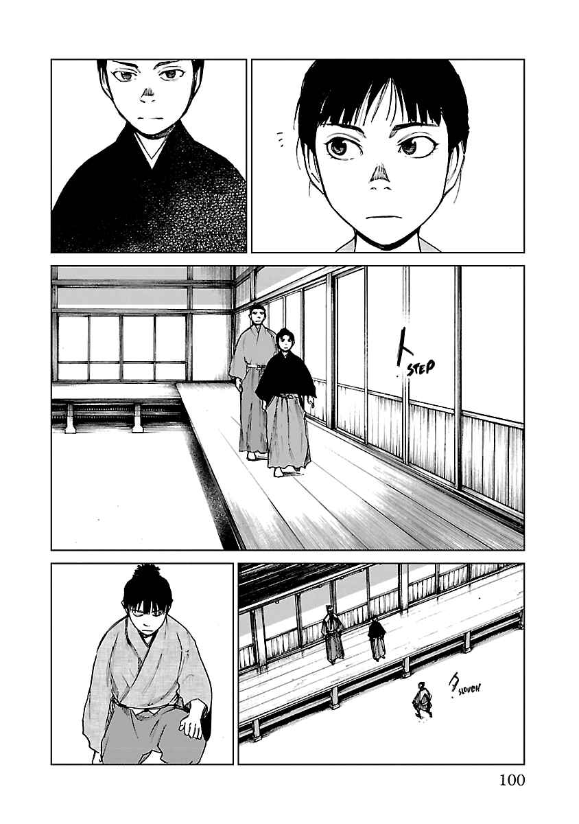 Page 13 Chapter 25 Reiri
