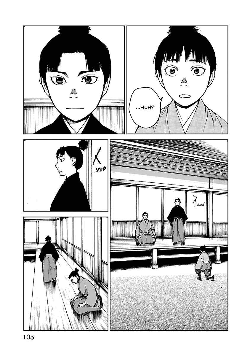 Page 18 Chapter 25 Reiri