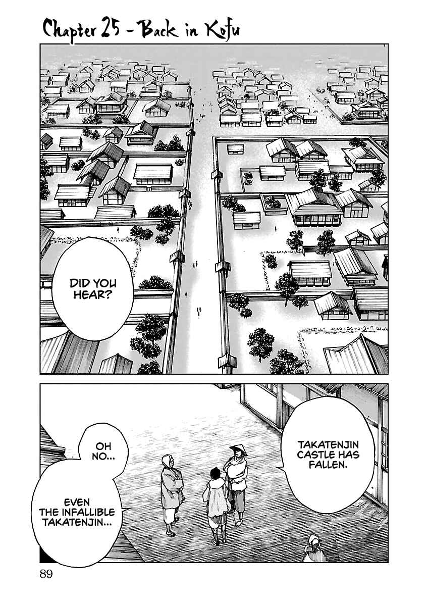 Page 2 Chapter 25 Reiri