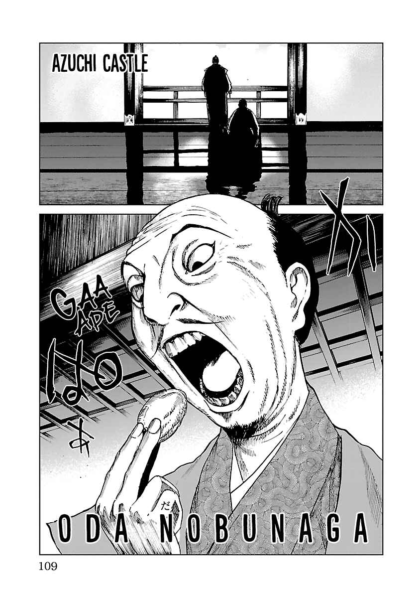 Page 22 Chapter 25 Reiri