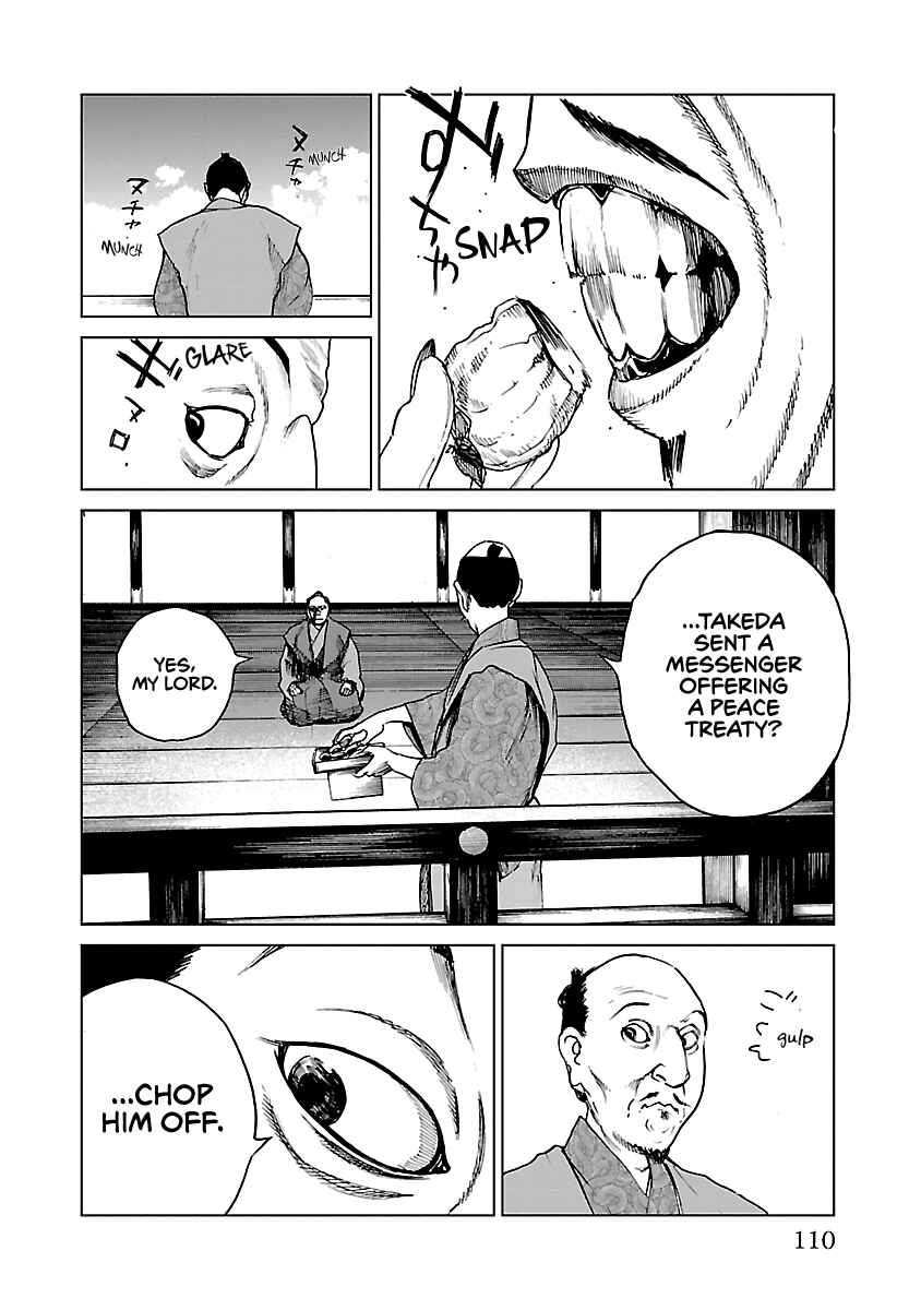 Page 23 Chapter 25 Reiri