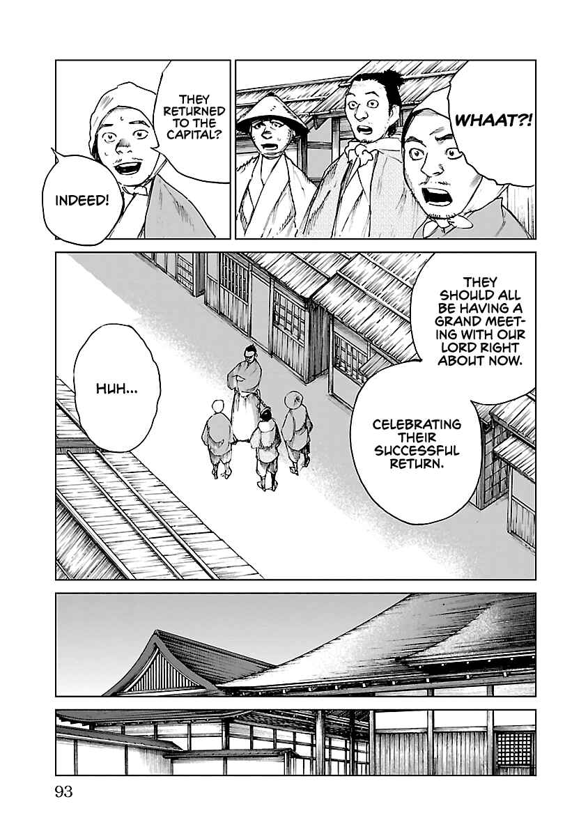 Page 6 Chapter 25 Reiri