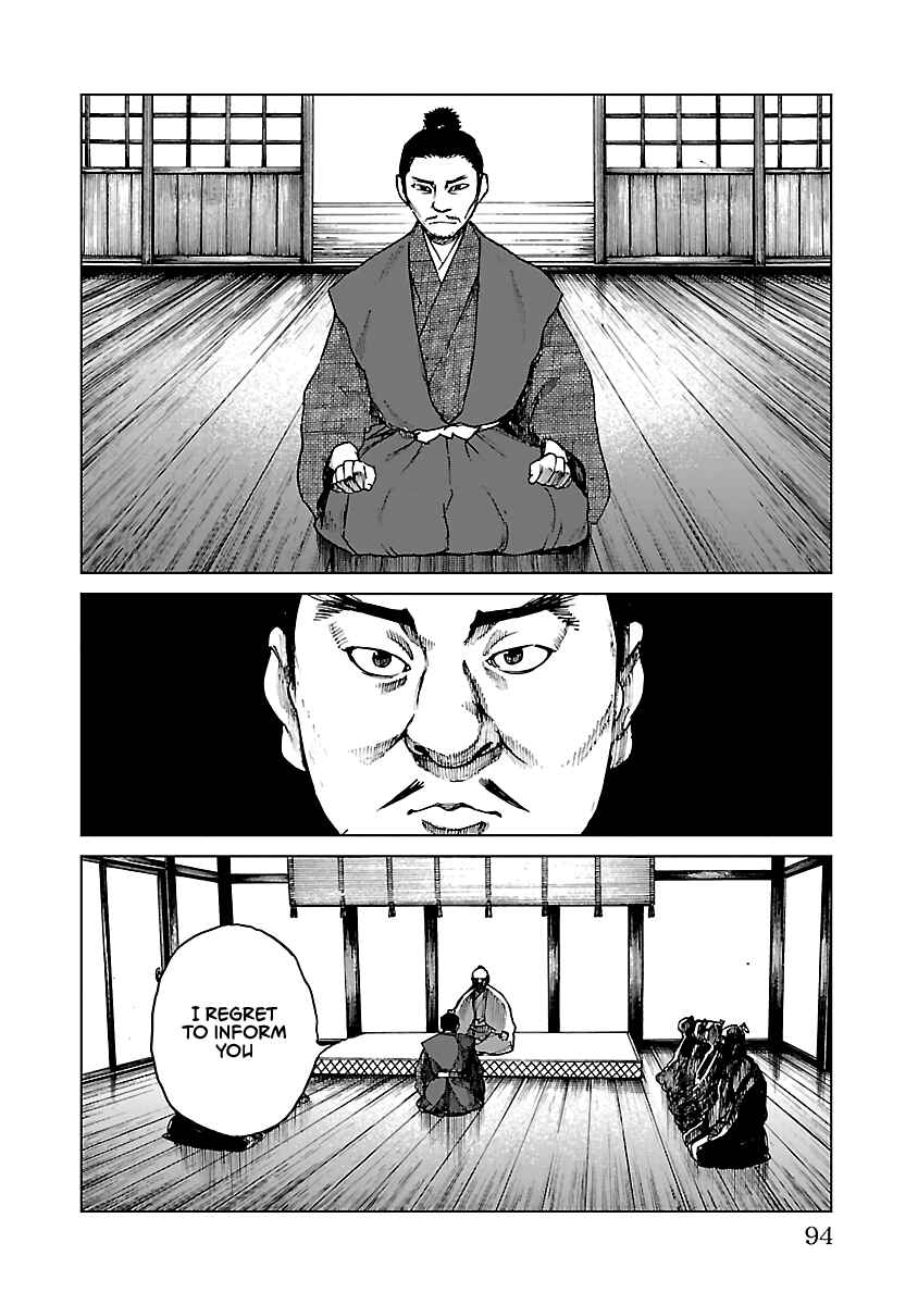 Page 7 Chapter 25 Reiri