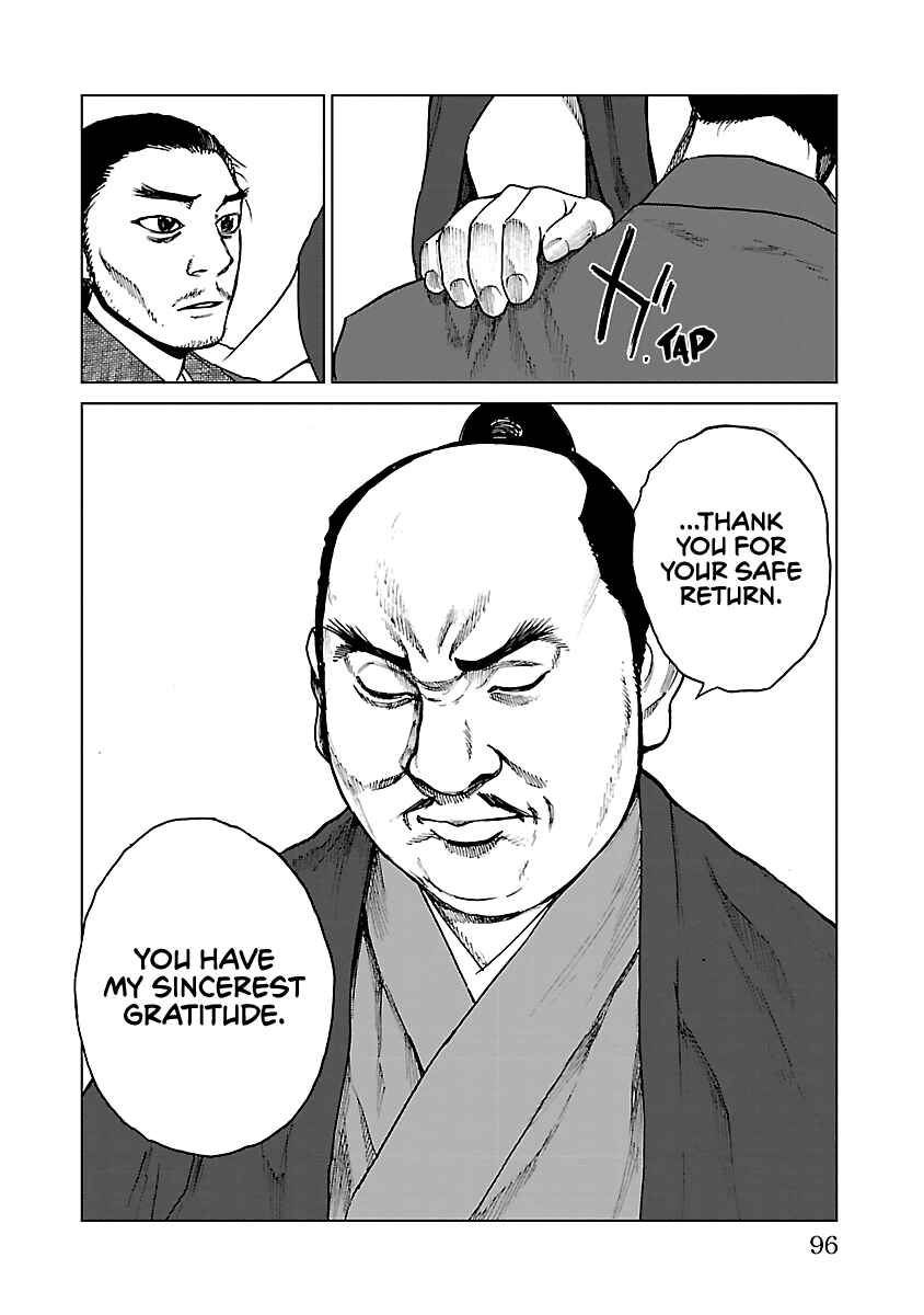 Page 9 Chapter 25 Reiri
