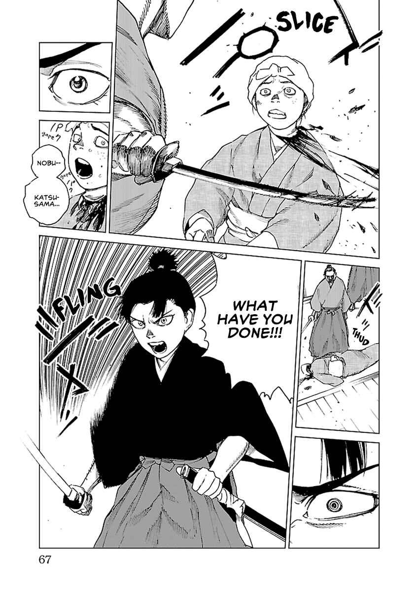 Page 12 Chapter 31 Reiri