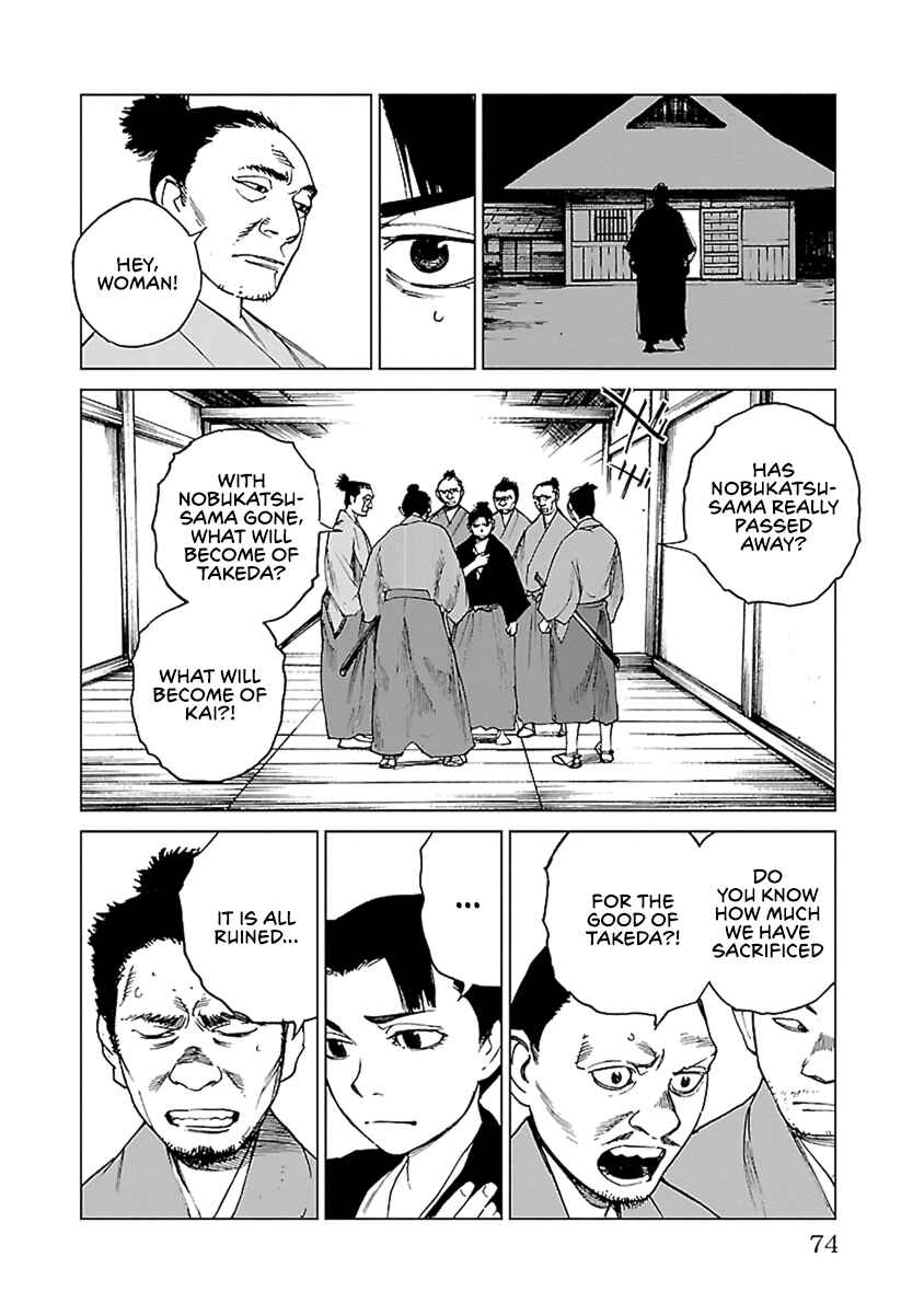 Page 19 Chapter 31 Reiri