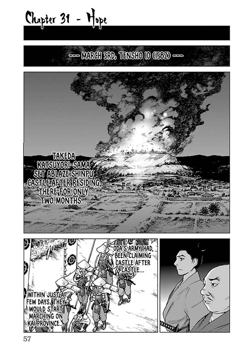 Page 2 Chapter 31 Reiri
