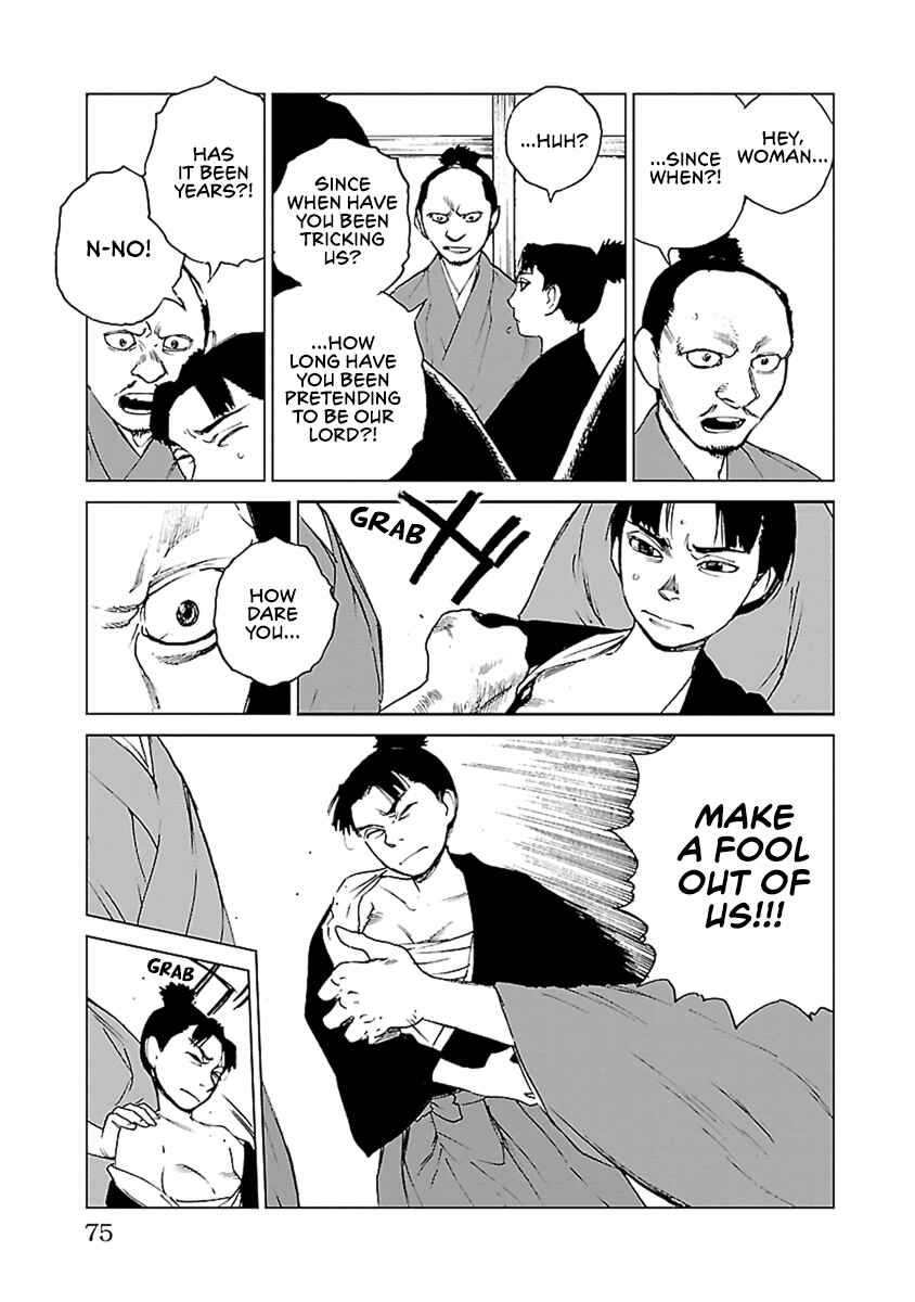 Page 20 Chapter 31 Reiri