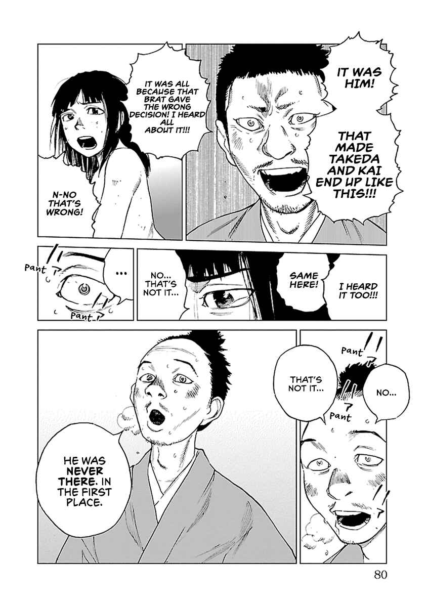Page 25 Chapter 31 Reiri