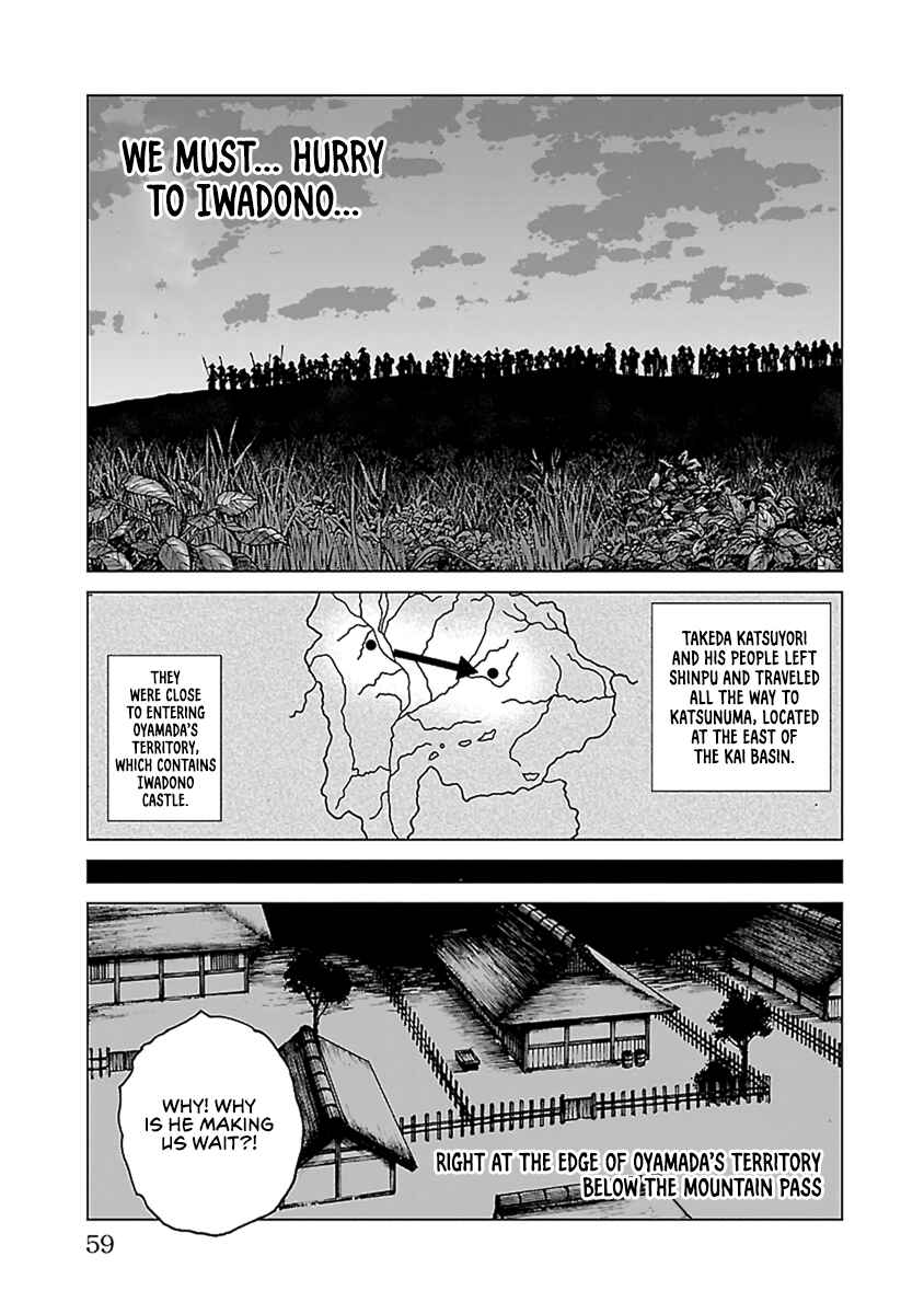 Page 4 Chapter 31 Reiri