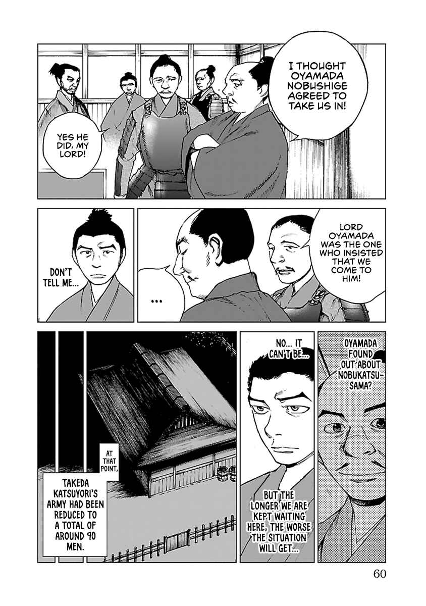Page 5 Chapter 31 Reiri