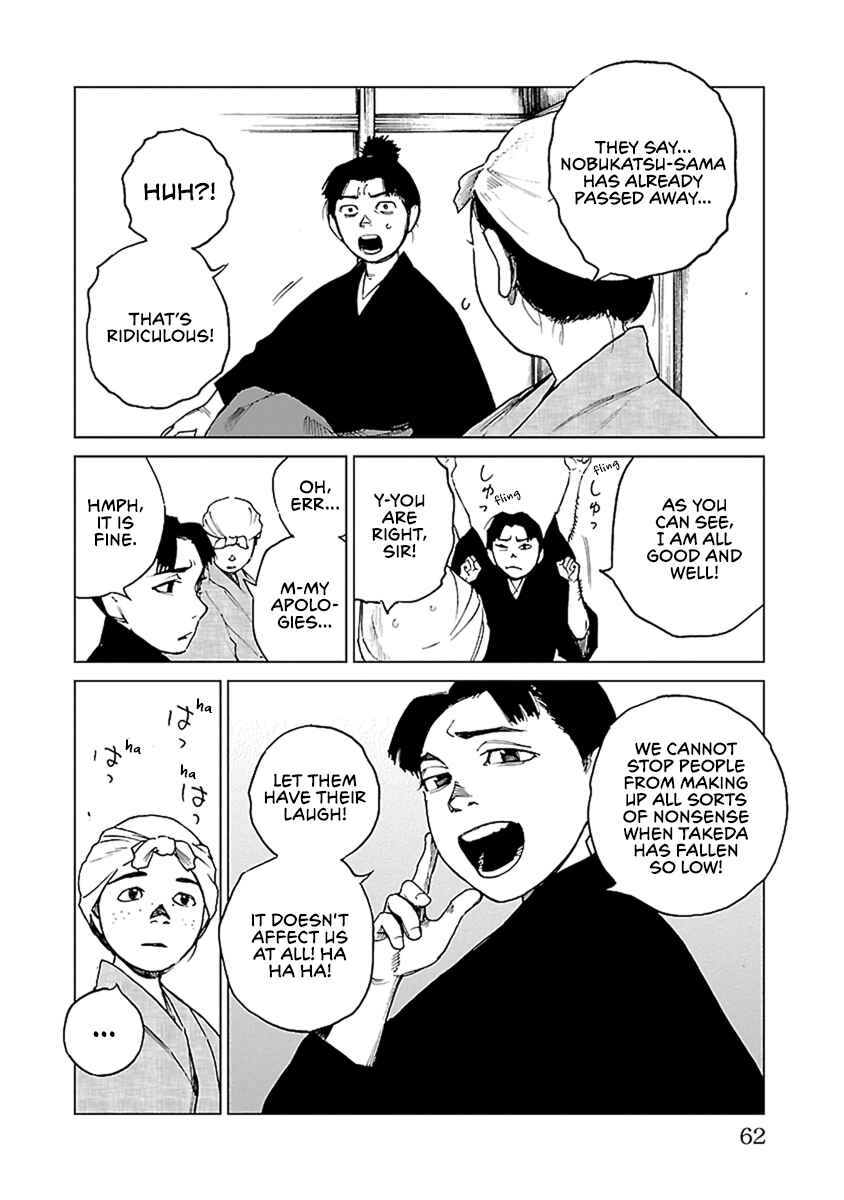 Page 7 Chapter 31 Reiri