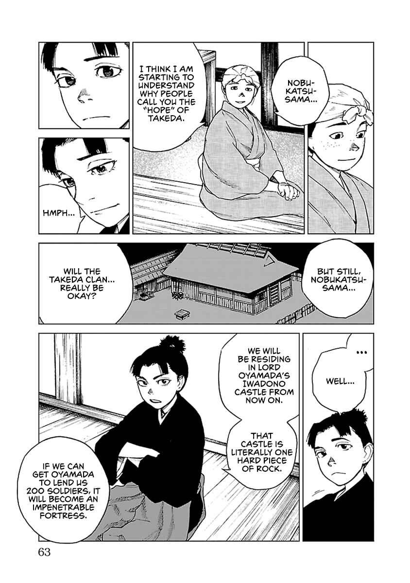Page 8 Chapter 31 Reiri