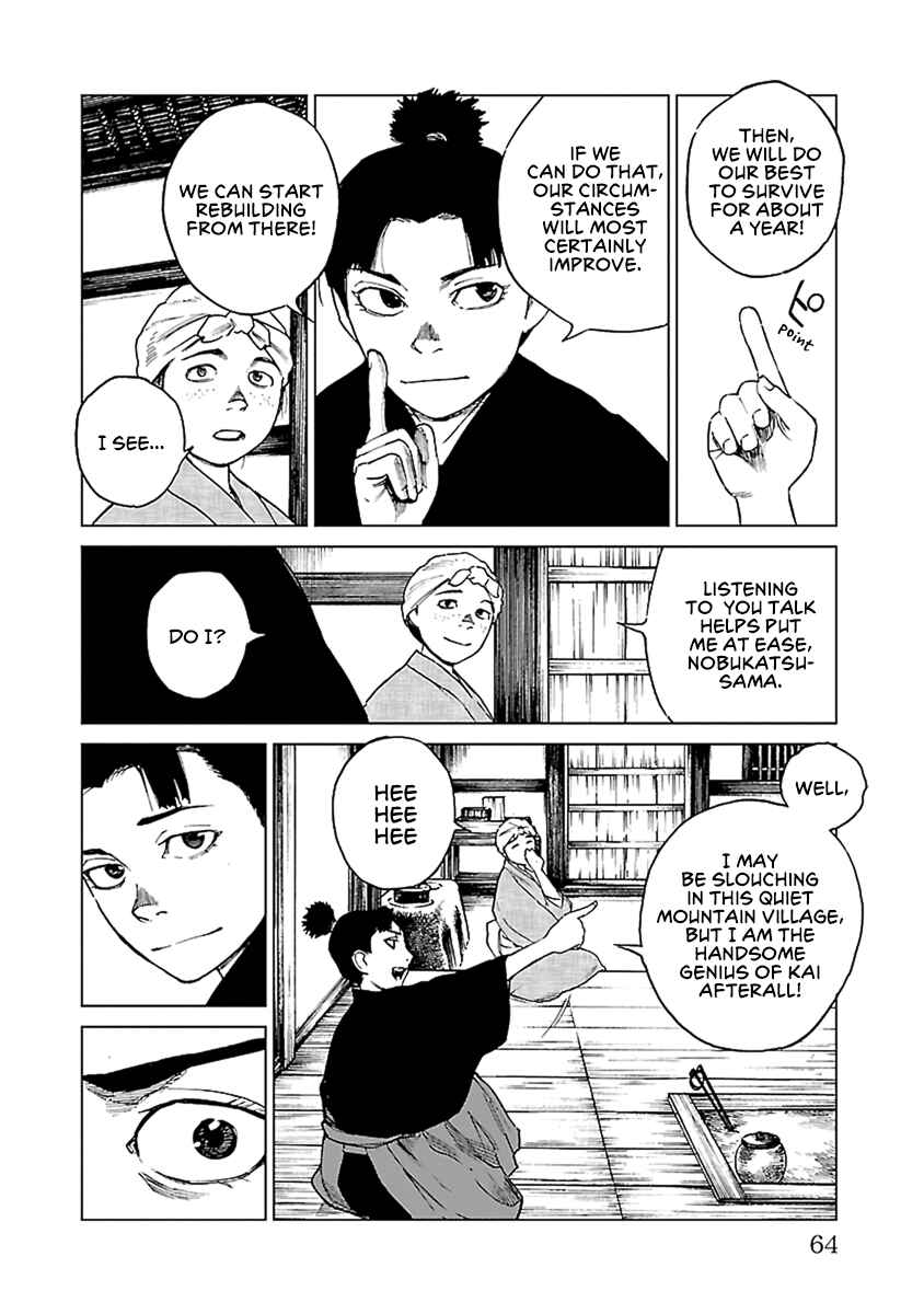 Page 9 Chapter 31 Reiri