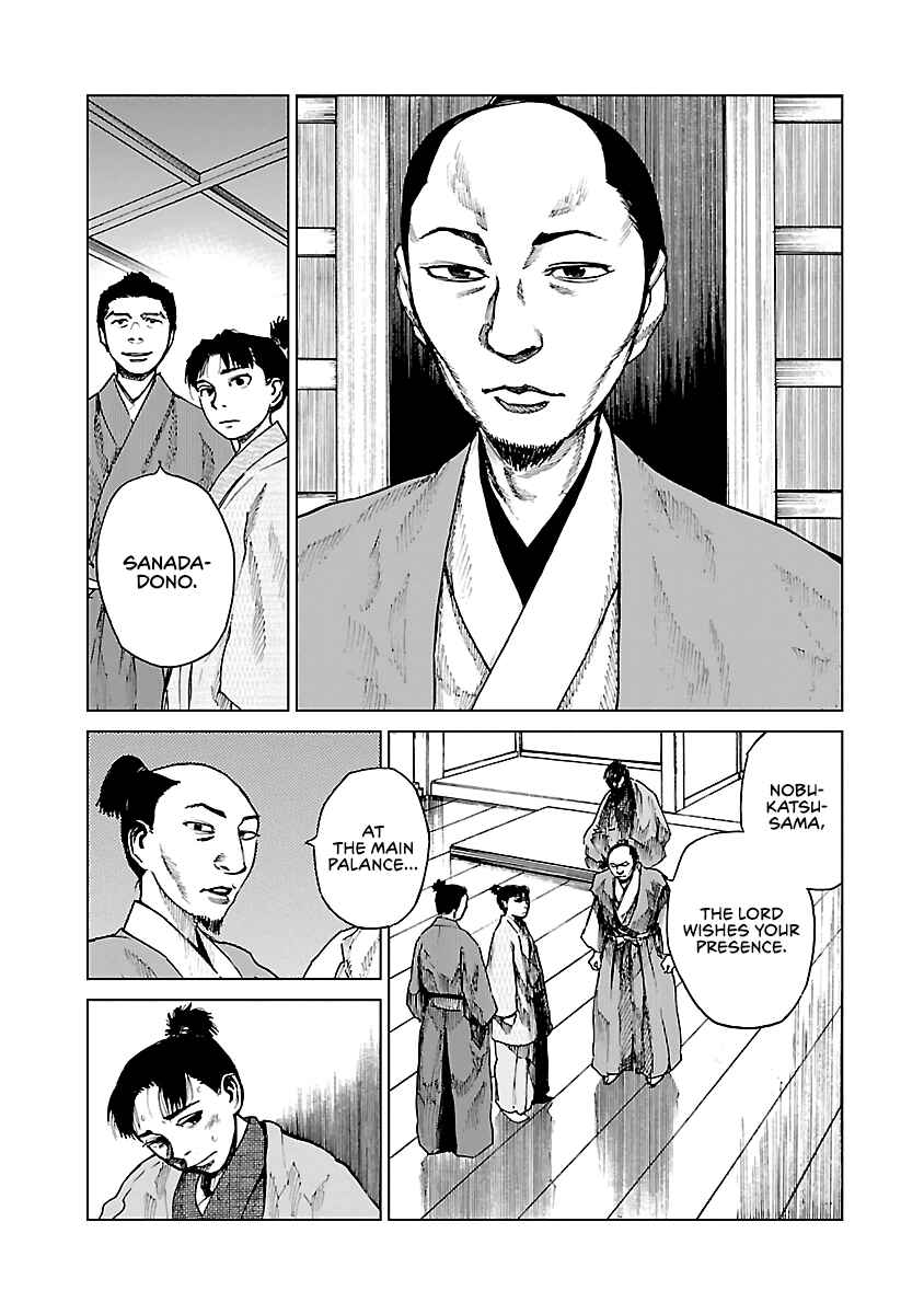 Page 14 Chapter 9 Reiri