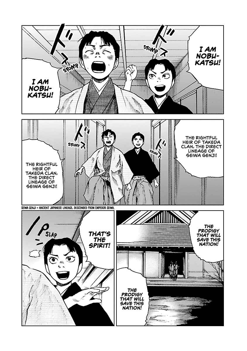 Page 25 Chapter 9 Reiri