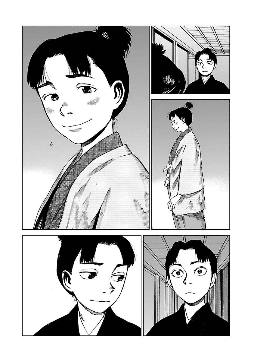 Page 29 Chapter 9 Reiri