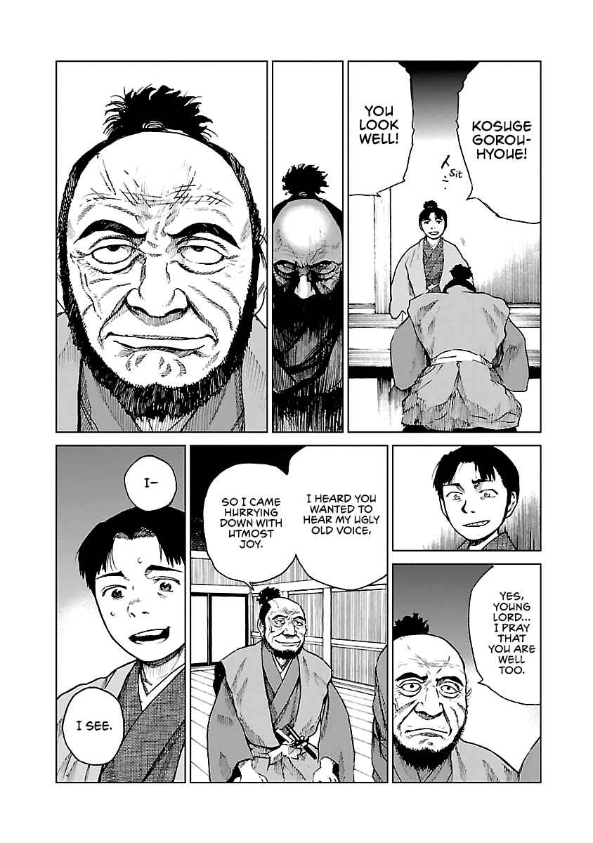 Page 6 Chapter 9 Reiri