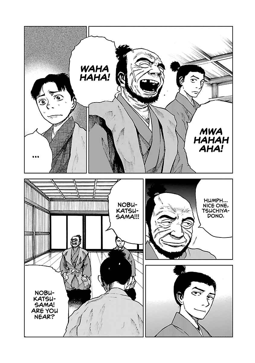 Page 8 Chapter 9 Reiri