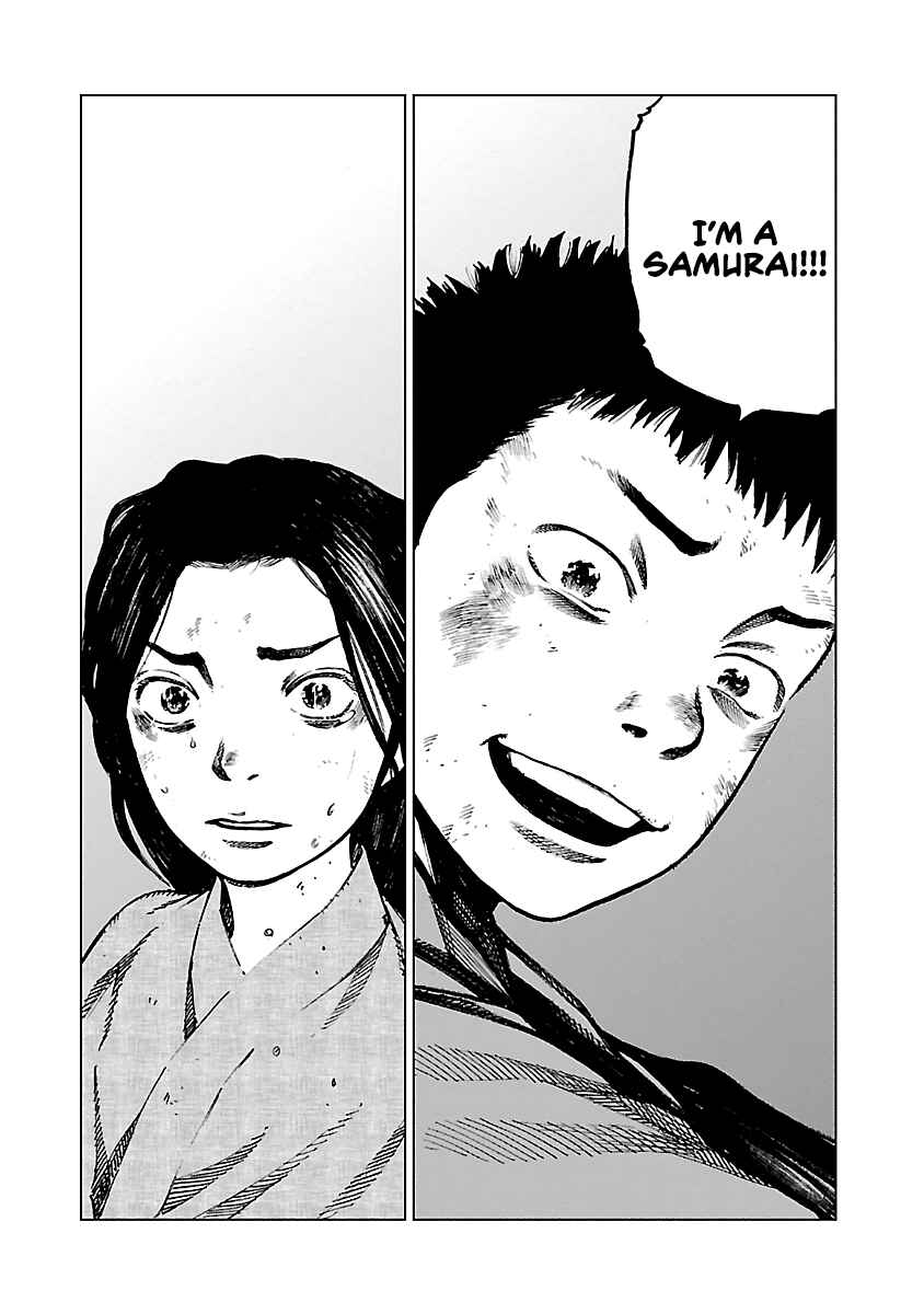 Page 14 Chapter 3 Reiri