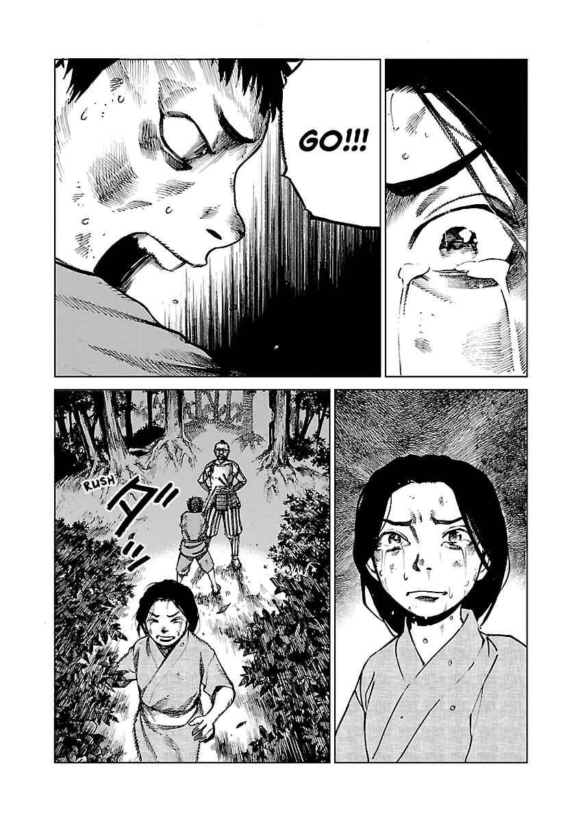 Page 15 Chapter 3 Reiri