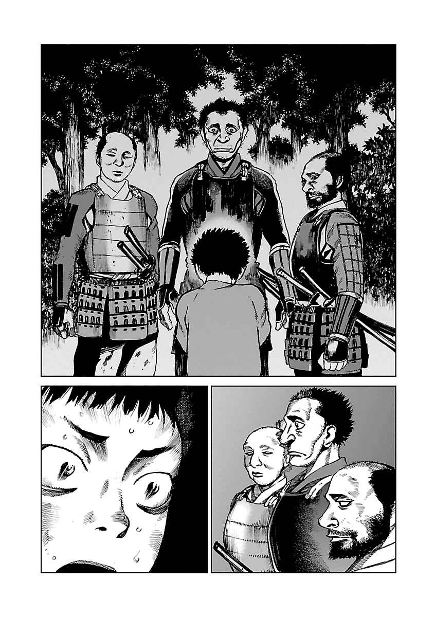 Page 17 Chapter 3 Reiri