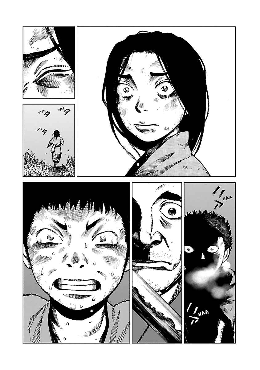 Page 20 Chapter 3 Reiri