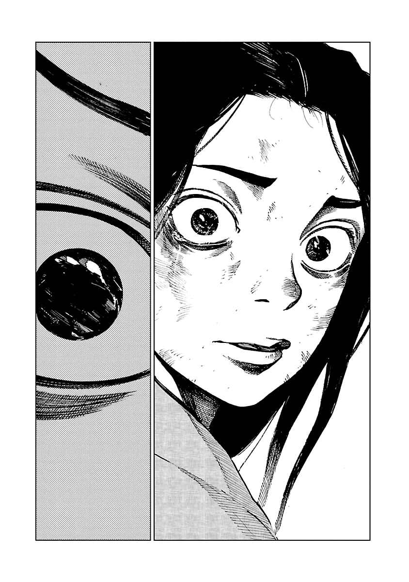 Page 25 Chapter 3 Reiri