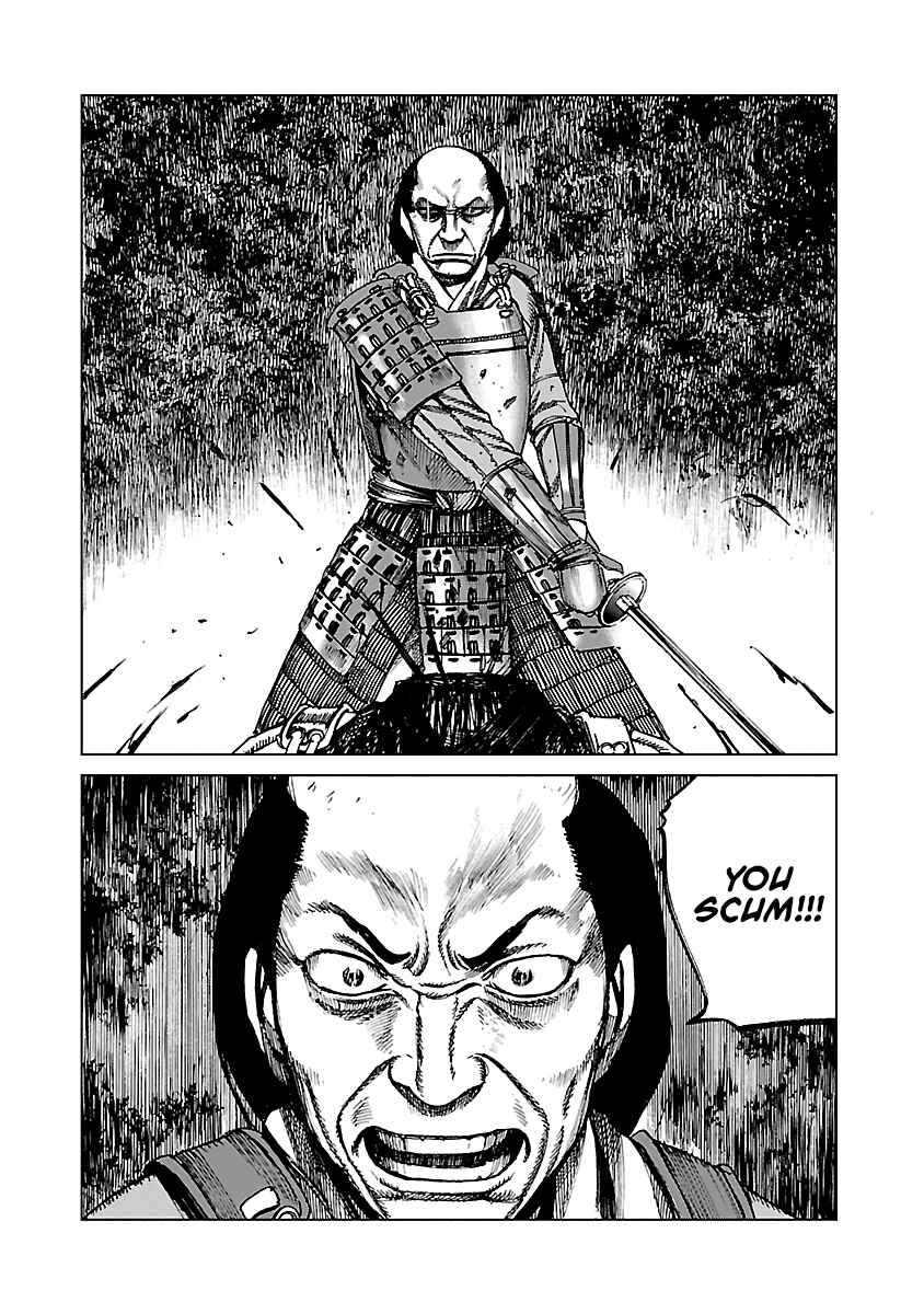 Page 31 Chapter 3 Reiri