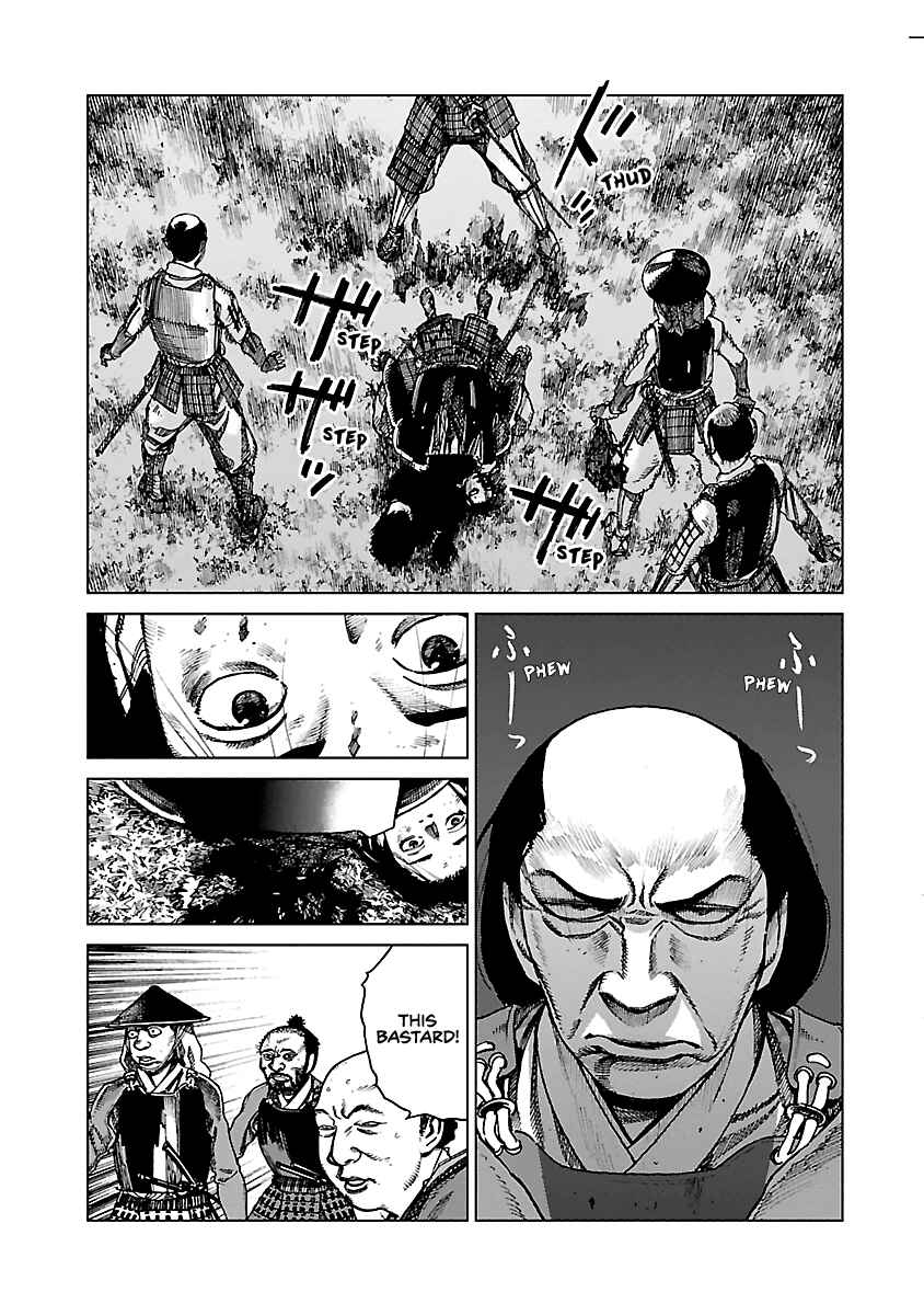 Page 32 Chapter 3 Reiri