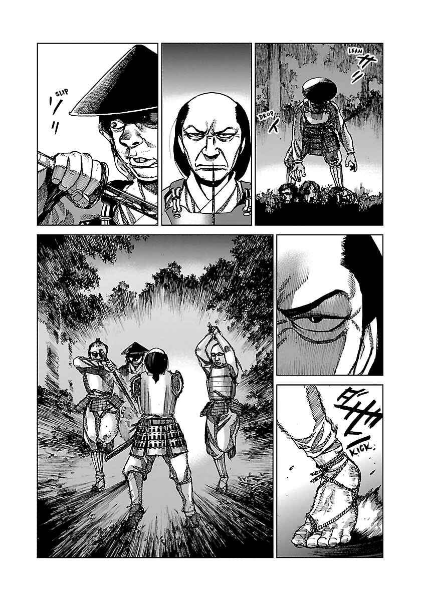 Page 33 Chapter 3 Reiri
