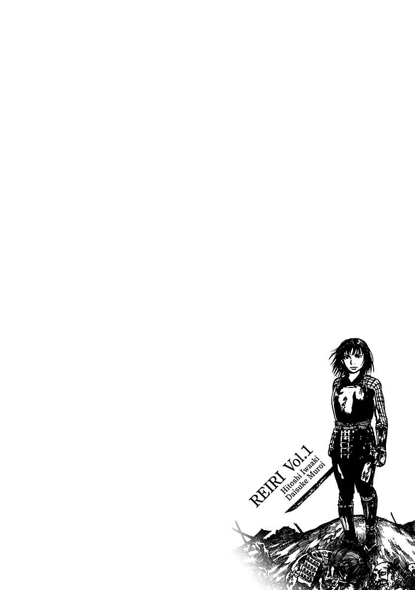 Page 4 Chapter 3 Reiri