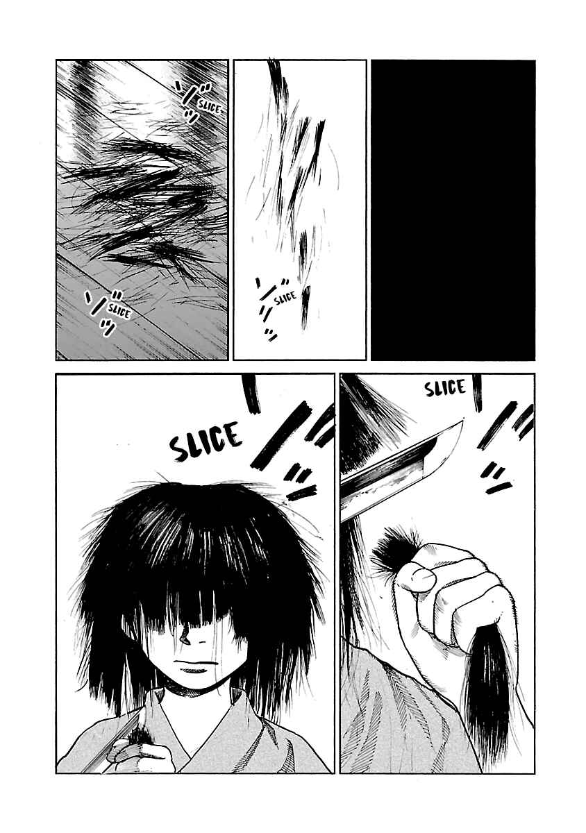 Page 43 Chapter 3 Reiri