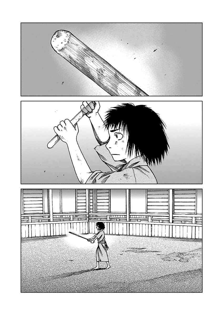 Page 45 Chapter 3 Reiri