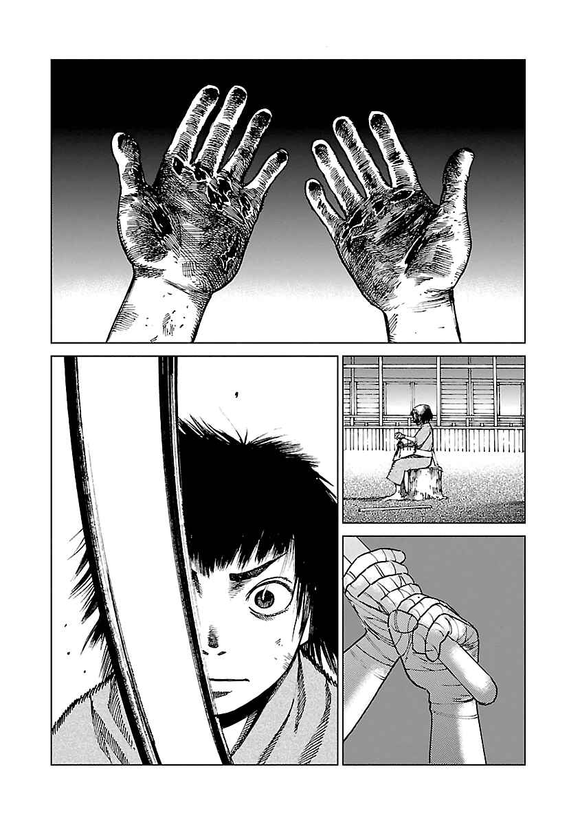 Page 46 Chapter 3 Reiri