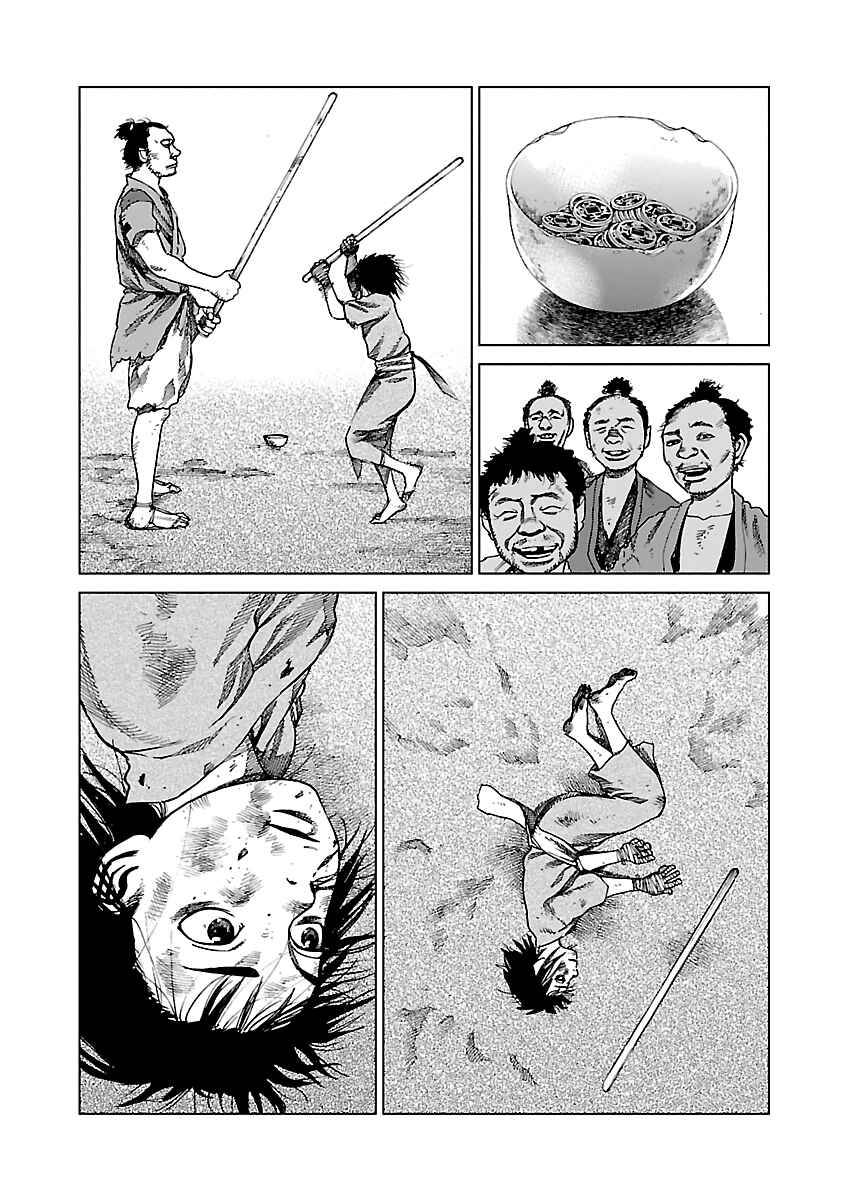 Page 47 Chapter 3 Reiri