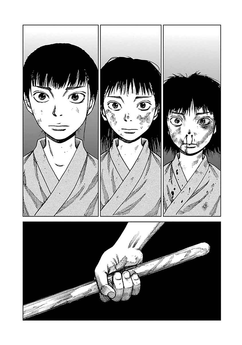 Page 49 Chapter 3 Reiri
