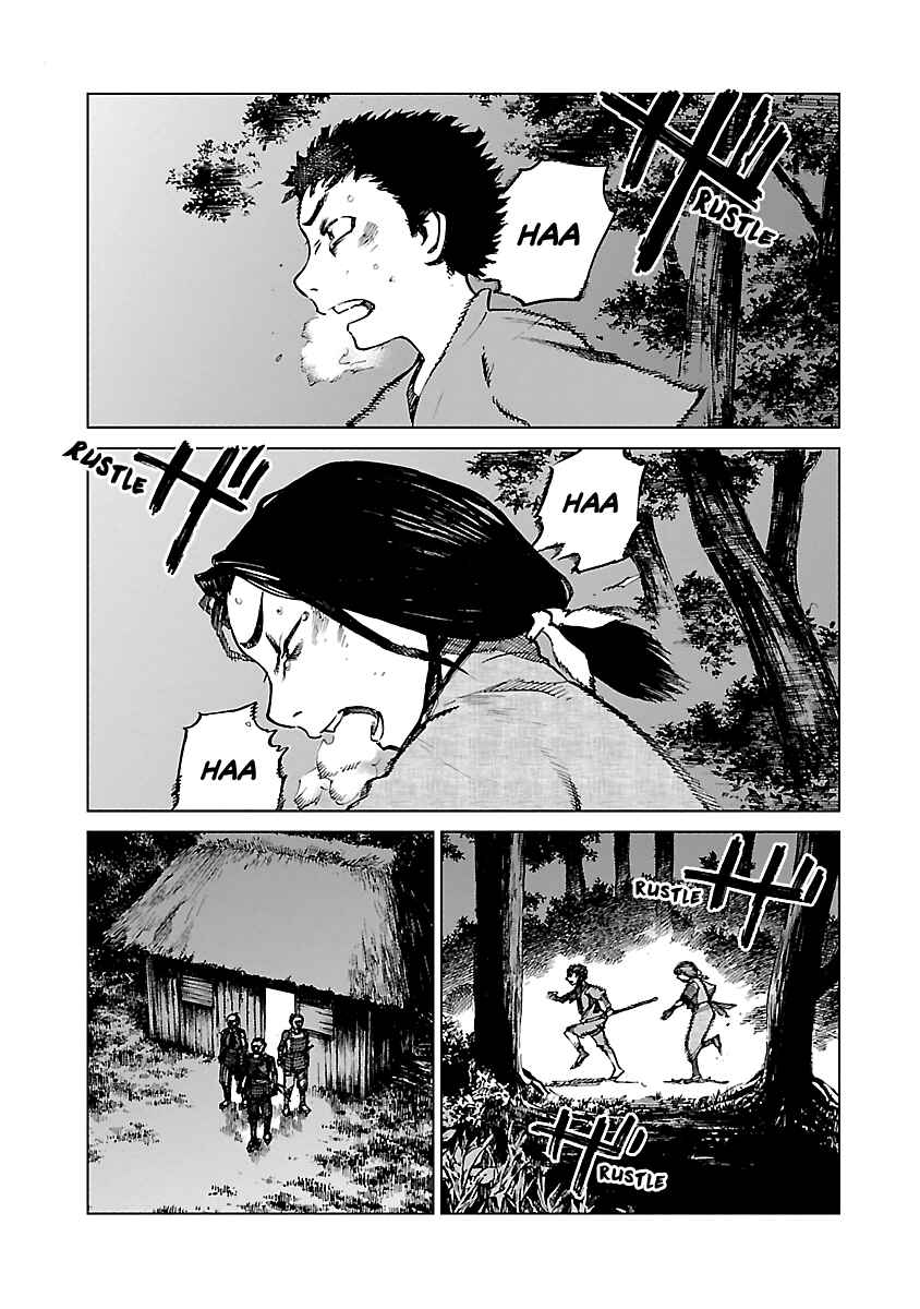 Page 5 Chapter 3 Reiri